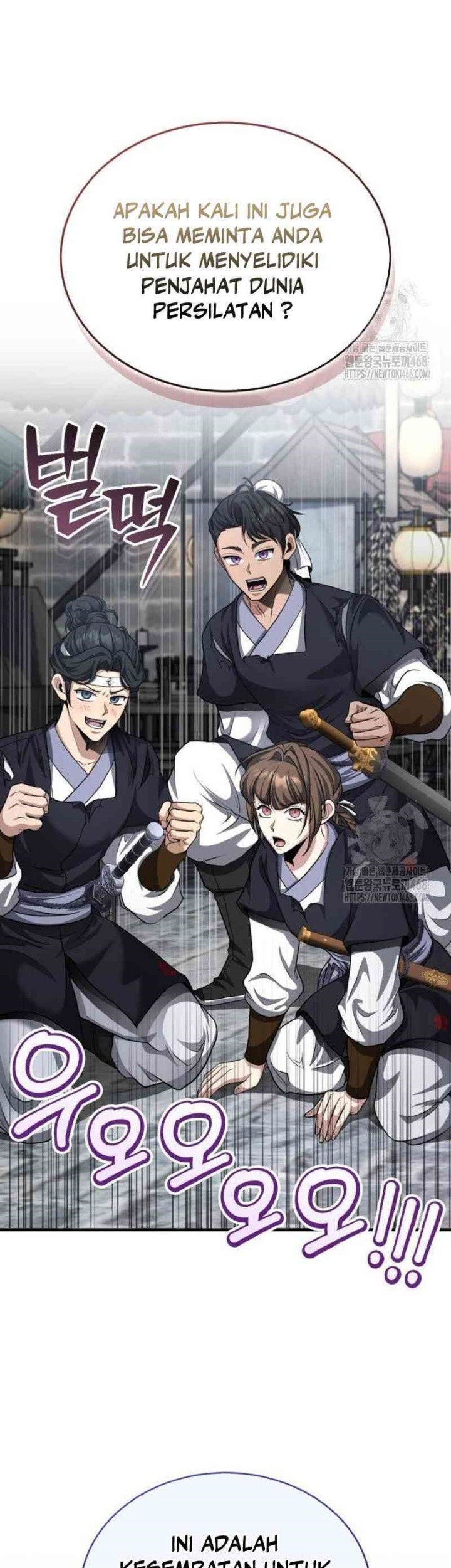 The Terminally Ill Young Master of the Baek Clan Chapter 50 Gambar 47