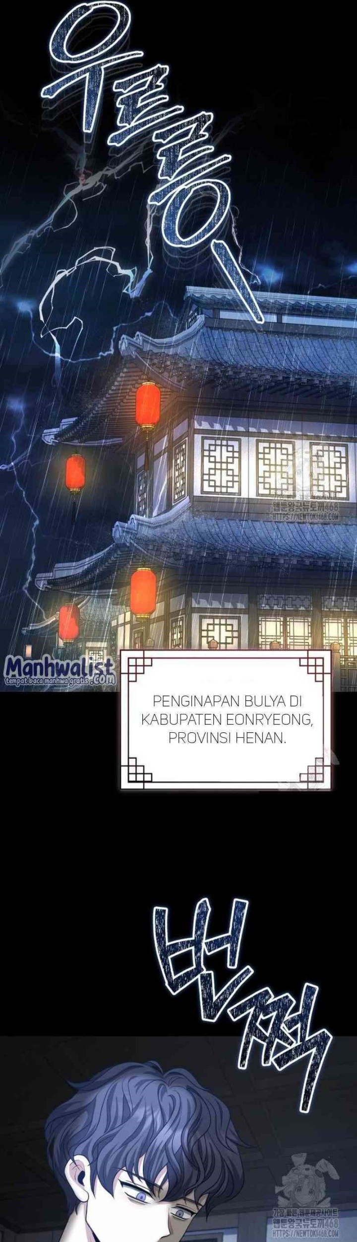 The Terminally Ill Young Master of the Baek Clan Chapter 49 Gambar 54