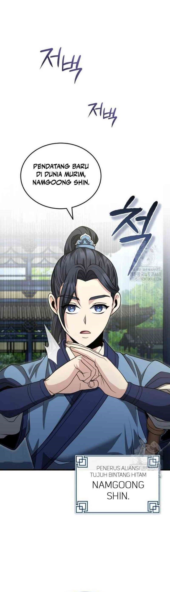 The Terminally Ill Young Master of the Baek Clan Chapter 48 Gambar 51