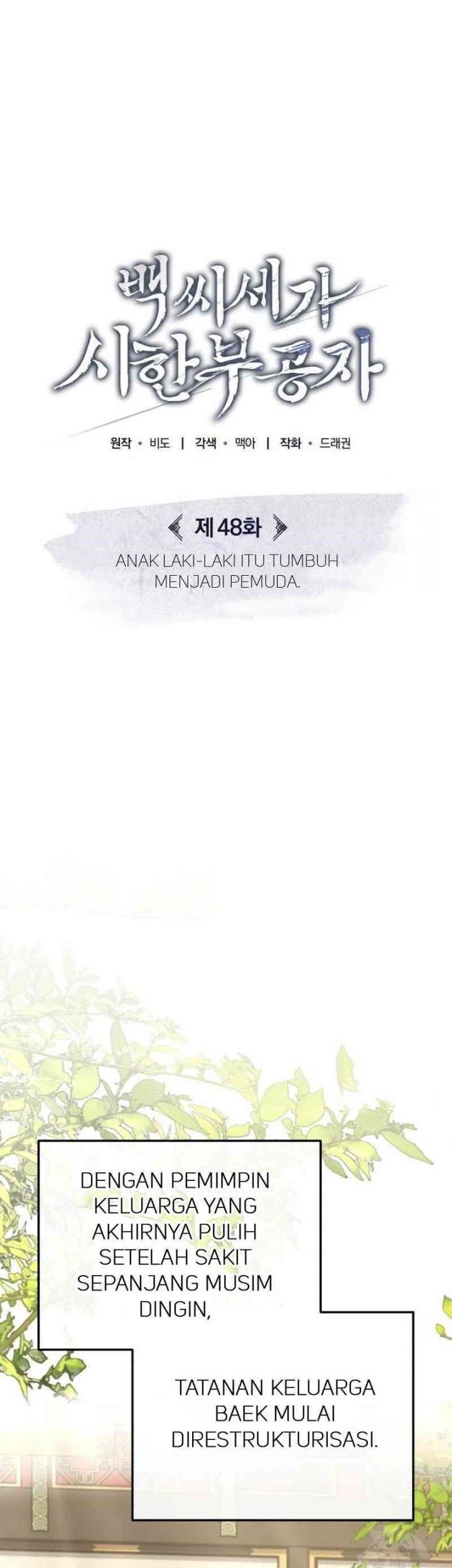 The Terminally Ill Young Master of the Baek Clan Chapter 48 Gambar 9