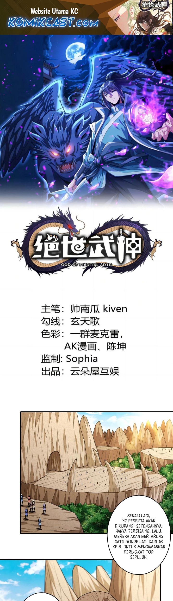Baca God of Martial Arts Chapter 781 Gambar 2