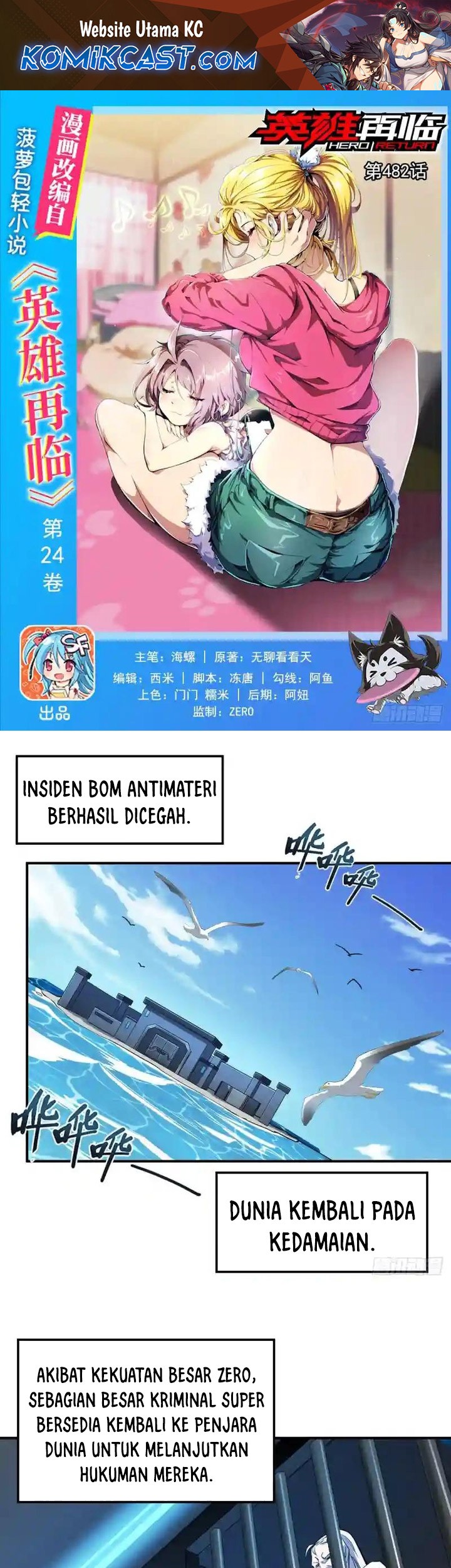 Baca Hero? I Quit A Long Time Ago Chapter 482 Gambar 2