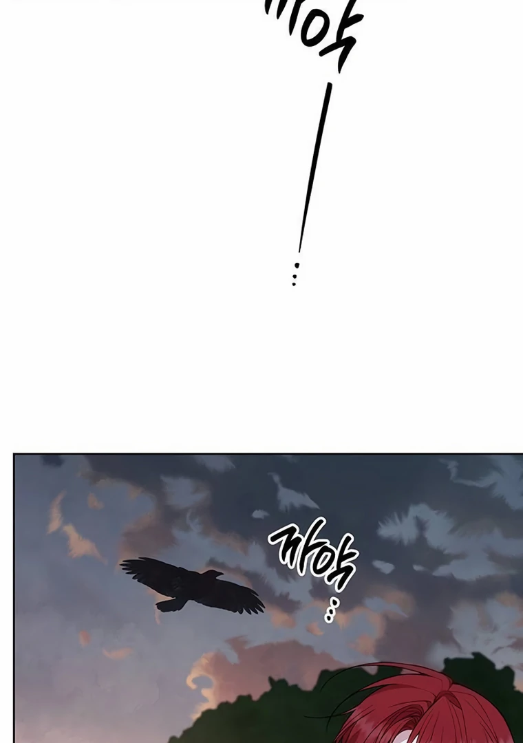 Baby Tyrant Chapter 99 Gambar 105