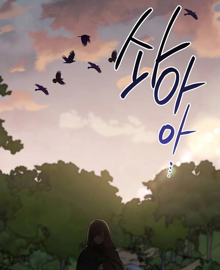 Baby Tyrant Chapter 99 Gambar 109