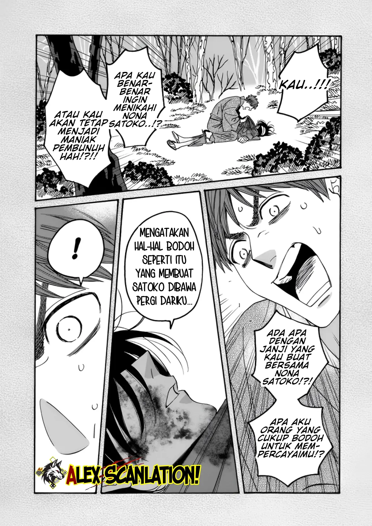 Hotaru no Yomeiri Chapter 57 Gambar 12
