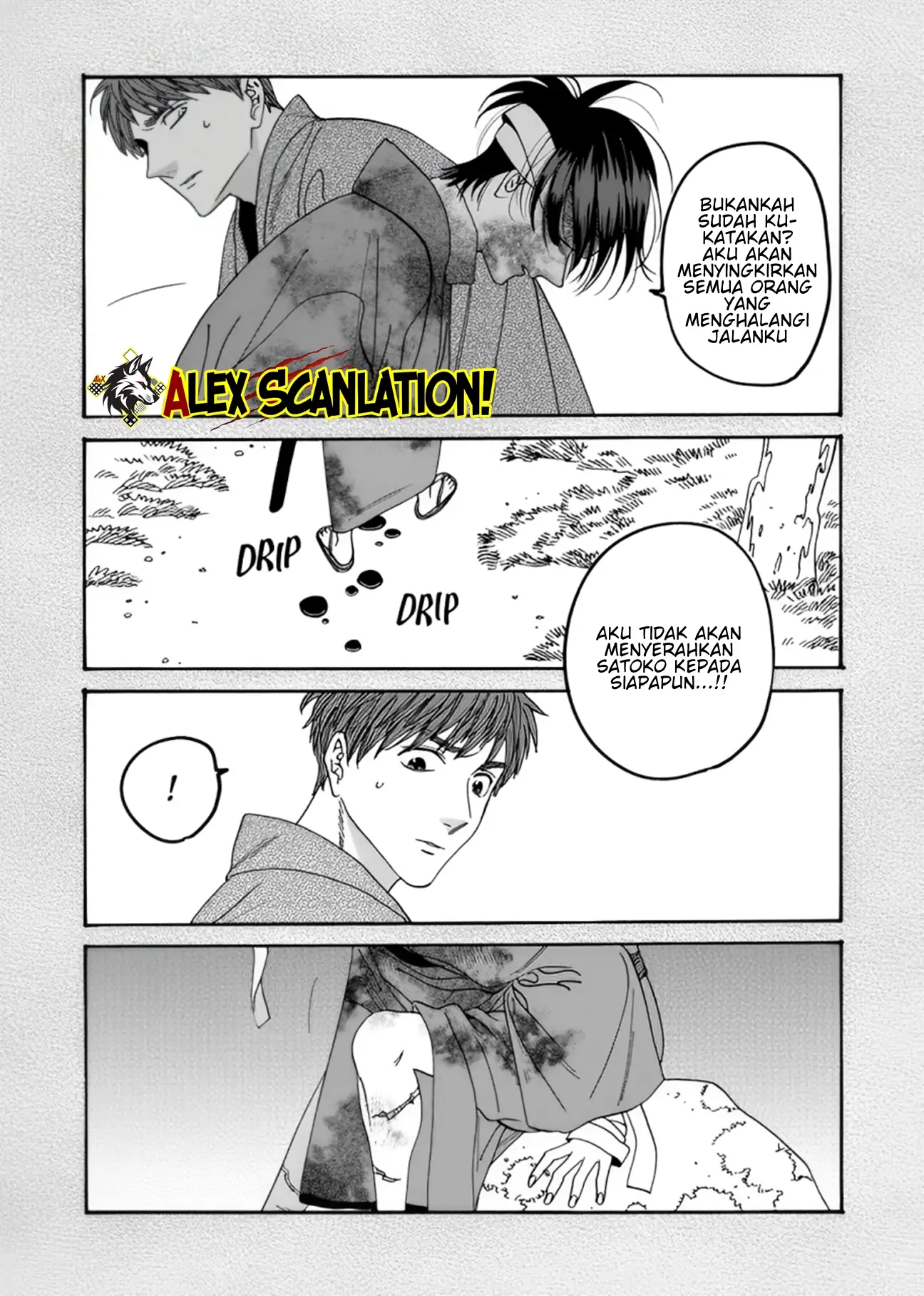 Hotaru no Yomeiri Chapter 57 Gambar 13