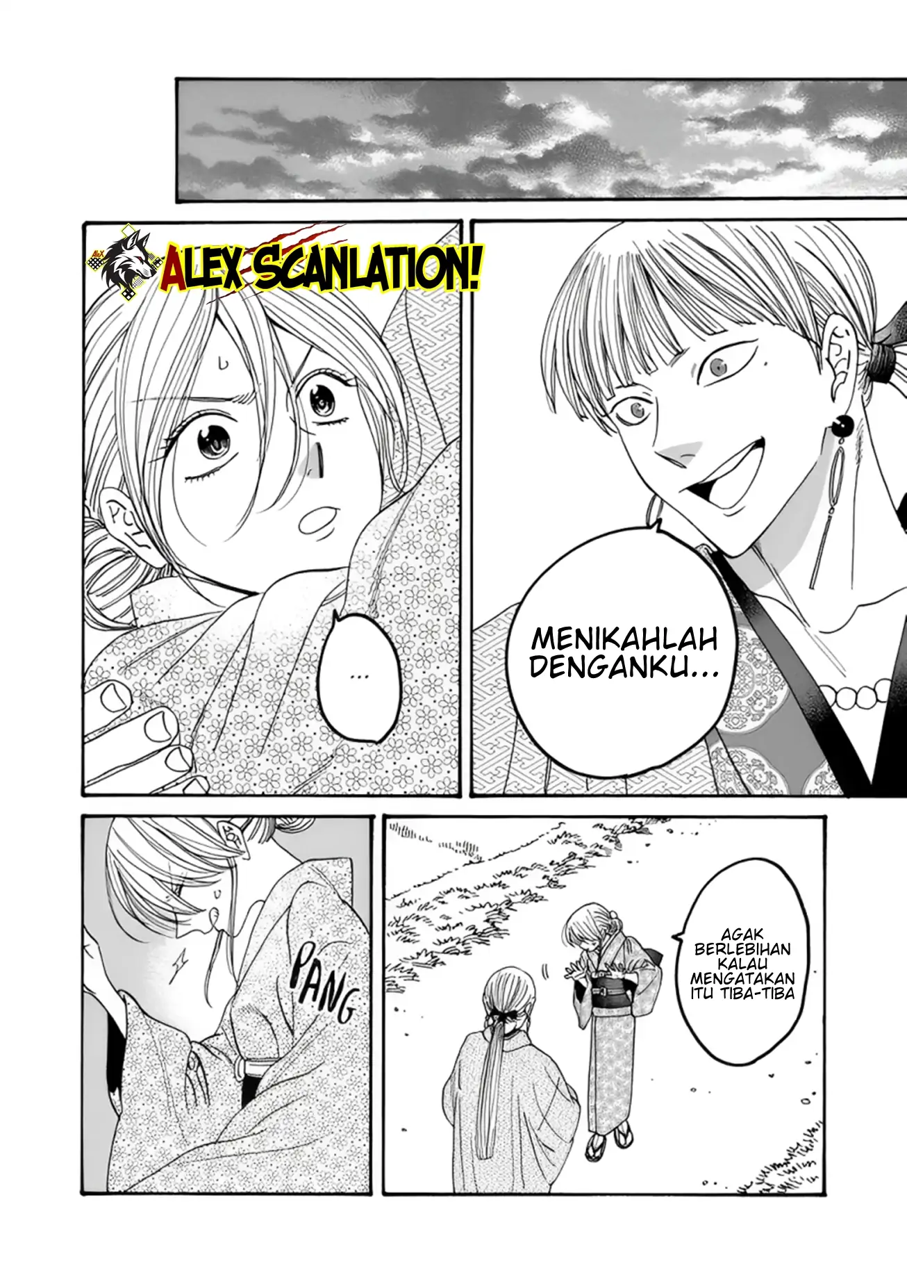 Hotaru no Yomeiri Chapter 57 Gambar 15