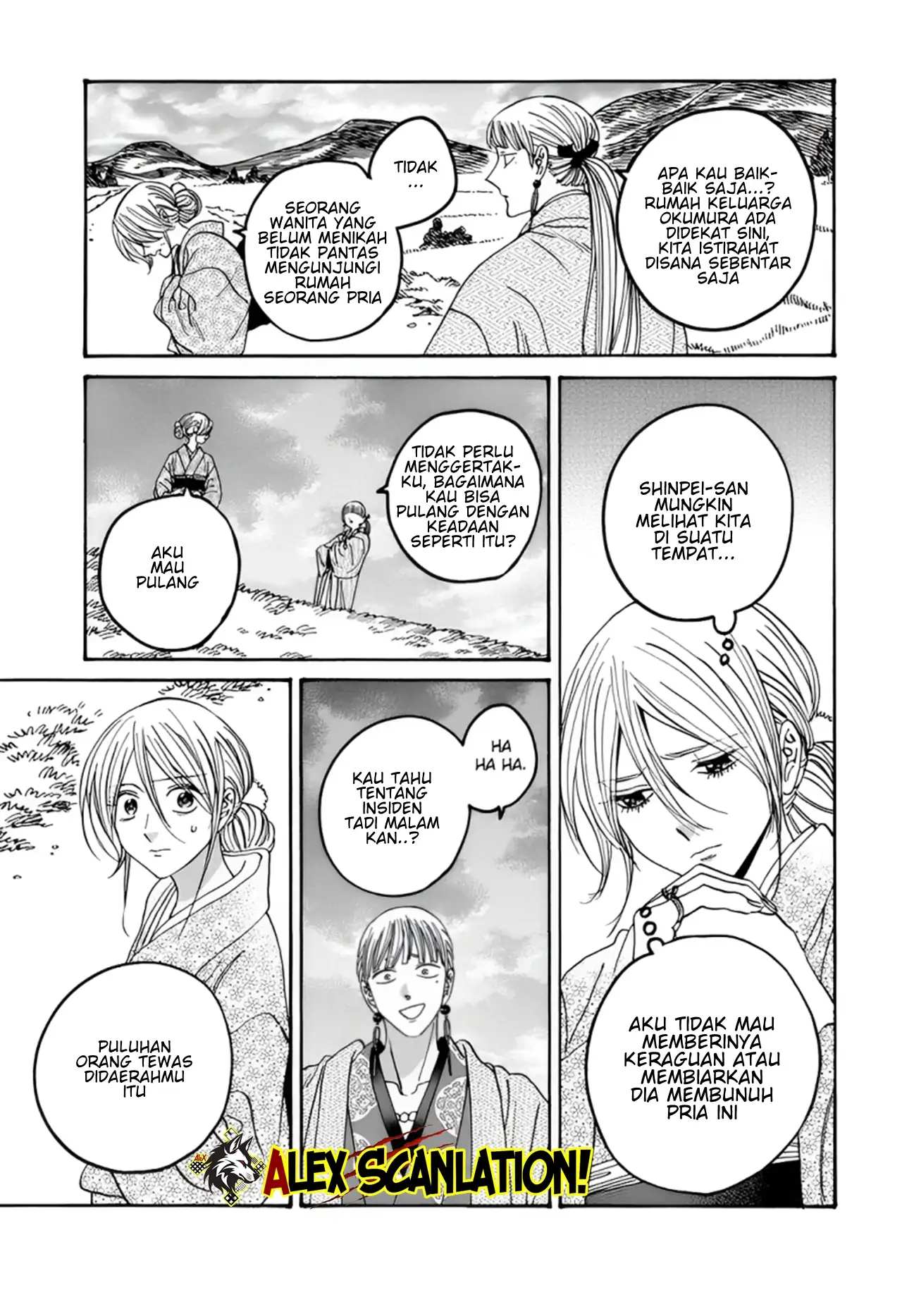 Hotaru no Yomeiri Chapter 57 Gambar 16