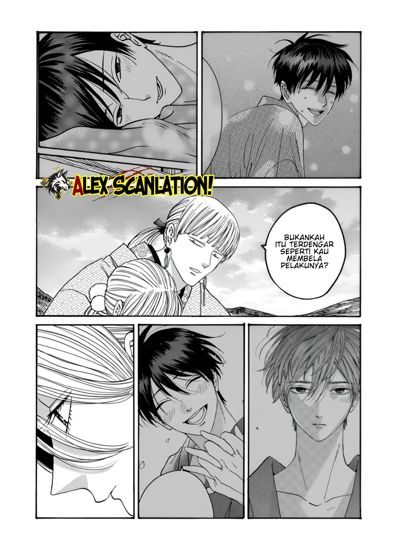 Hotaru no Yomeiri Chapter 57 Gambar 20