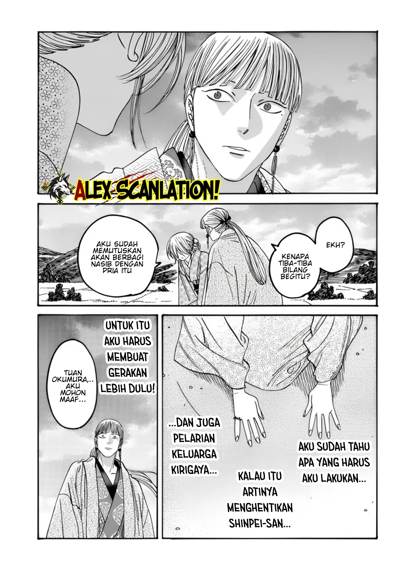 Hotaru no Yomeiri Chapter 57 Gambar 24
