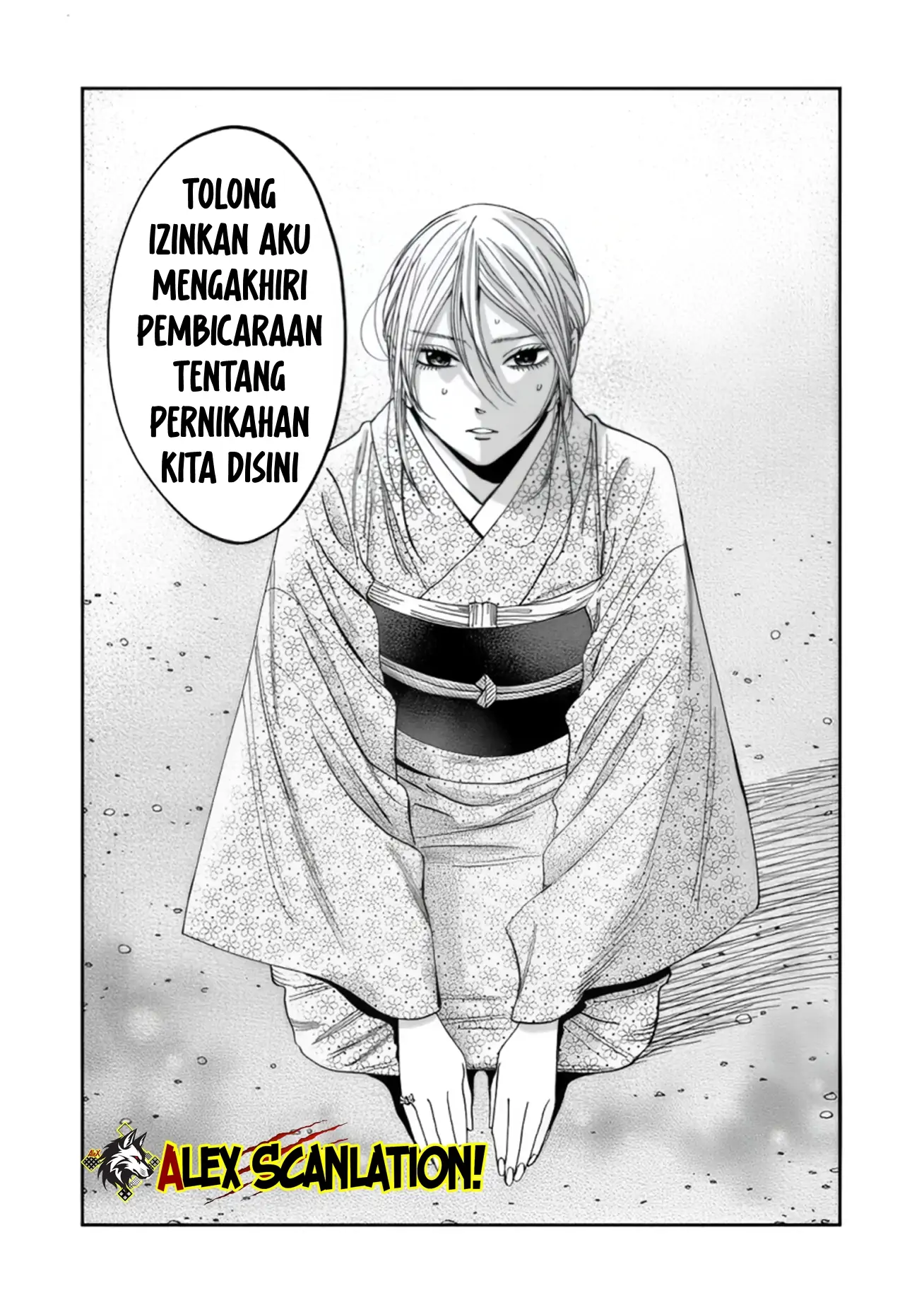 Hotaru no Yomeiri Chapter 57 Gambar 25