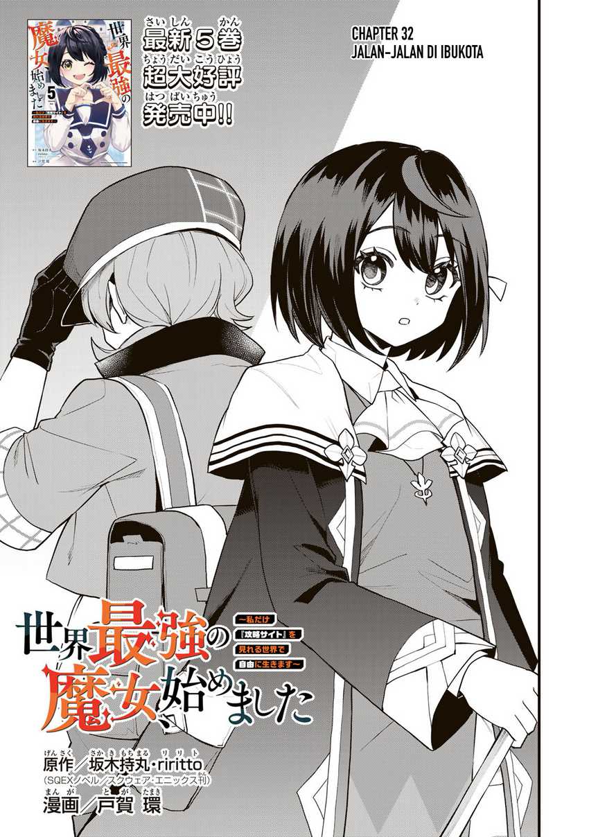 Baca Sekai Saikyou no Majo, Hajimemashita Chapter 32 Gambar 2