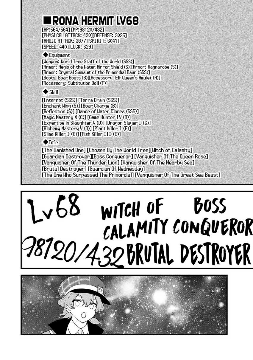 Sekai Saikyou no Majo, Hajimemashita Chapter 32 Gambar 25