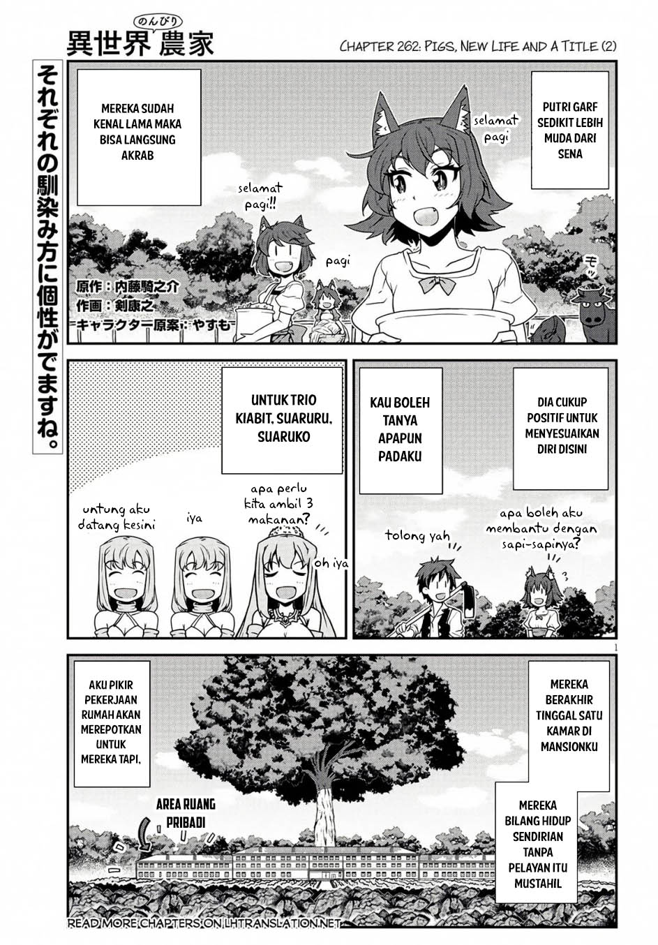Baca Isekai Nonbiri Nouka Chapter 262 Gambar 2