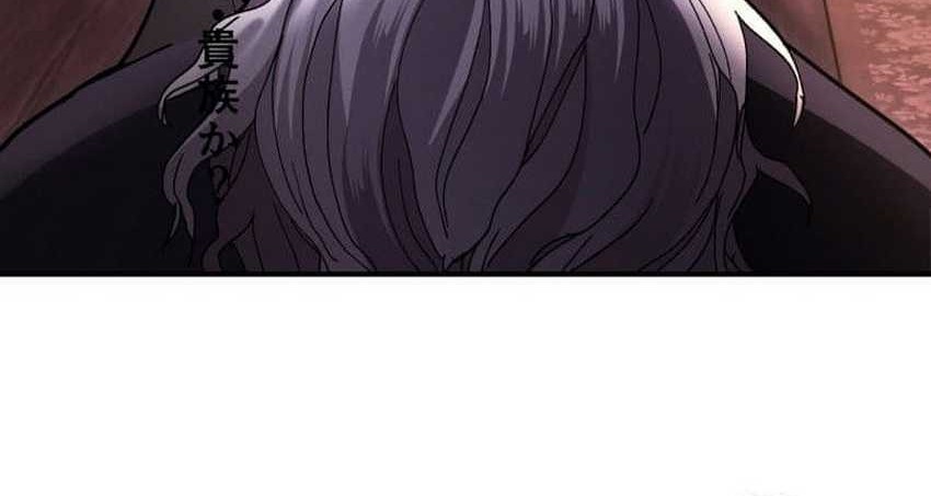 The Reversal of My Life as a Side Character Chapter 46 Gambar 39