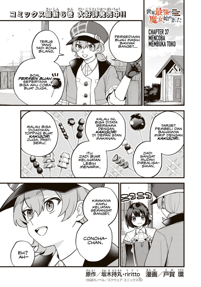Baca  I Became the World’s Strongest Witch, ~I Will Live Freely in a World Where Only I Can Access the “Guide Site”~ Chapter 37 Gambar 2