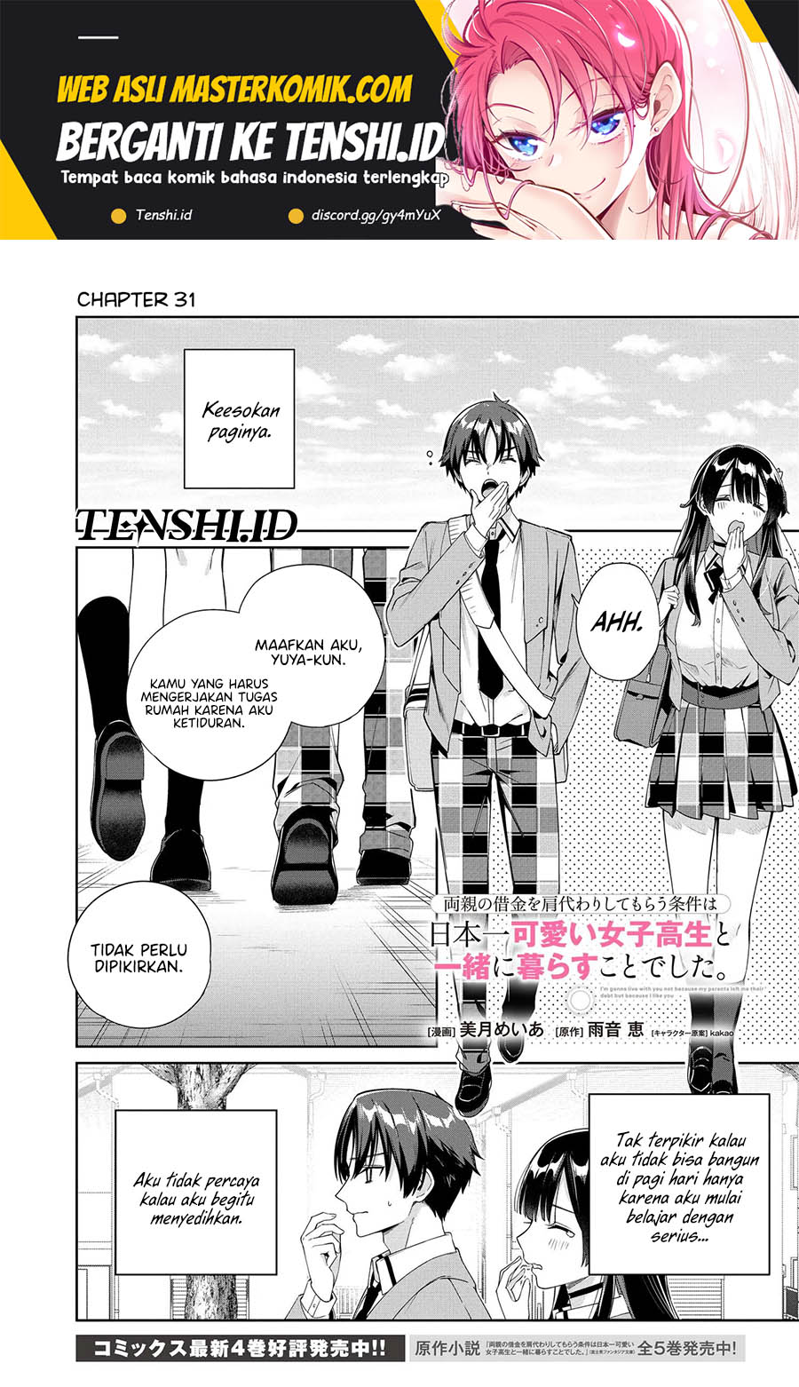 Baca Ryoushin no Shakkin wo Katagawari Shite Morau Jouken wa Nihon’ichi Kawaii Joshikousei to Issho ni Kurasu Koto Deshita Chapter 31 Gambar 2