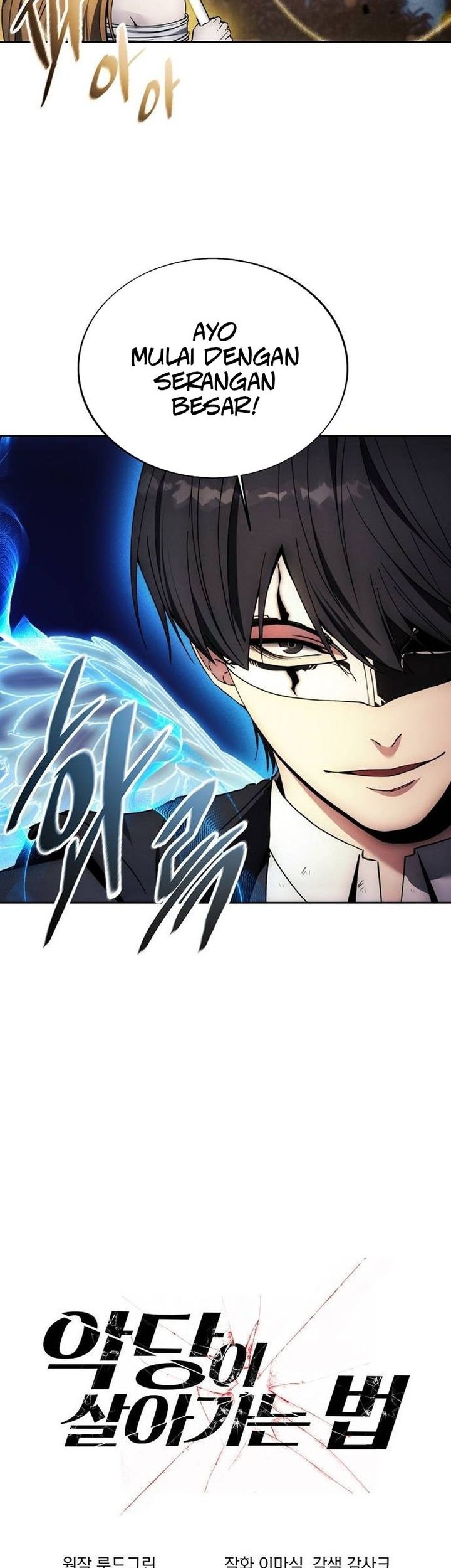 Baca How to Live as a Villain Chapter 180 Gambar 2