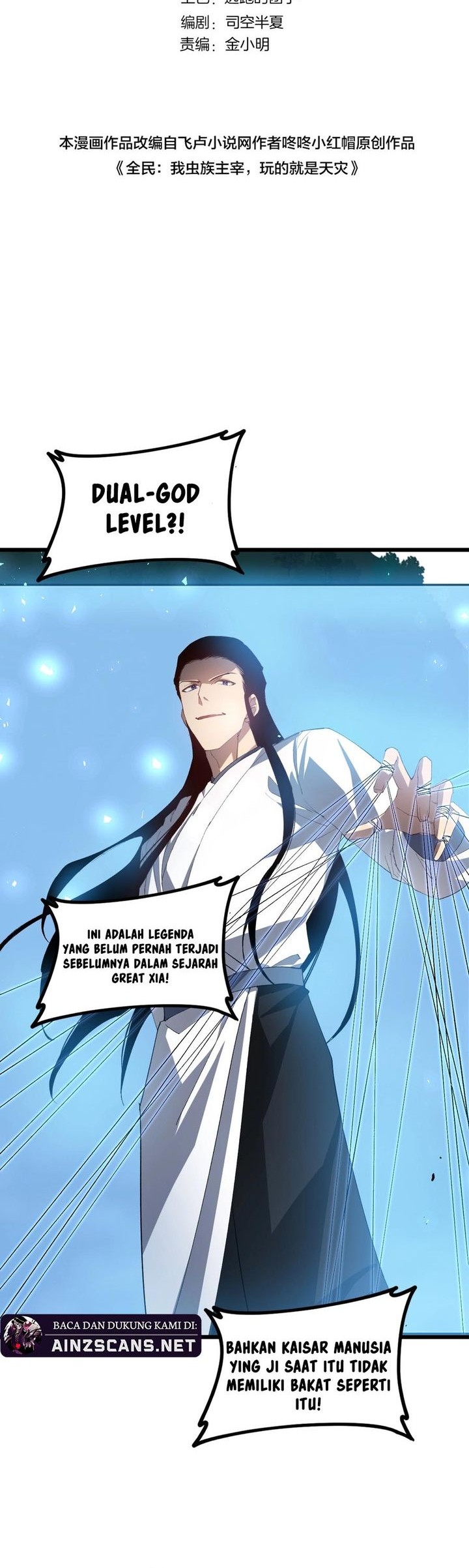 Baca Overlord of Insects Chapter 46 Gambar 2