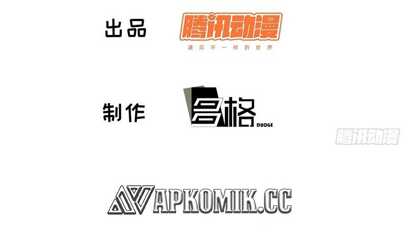 I am Self-disciplined And Invincible Chapter 99 Gambar 3