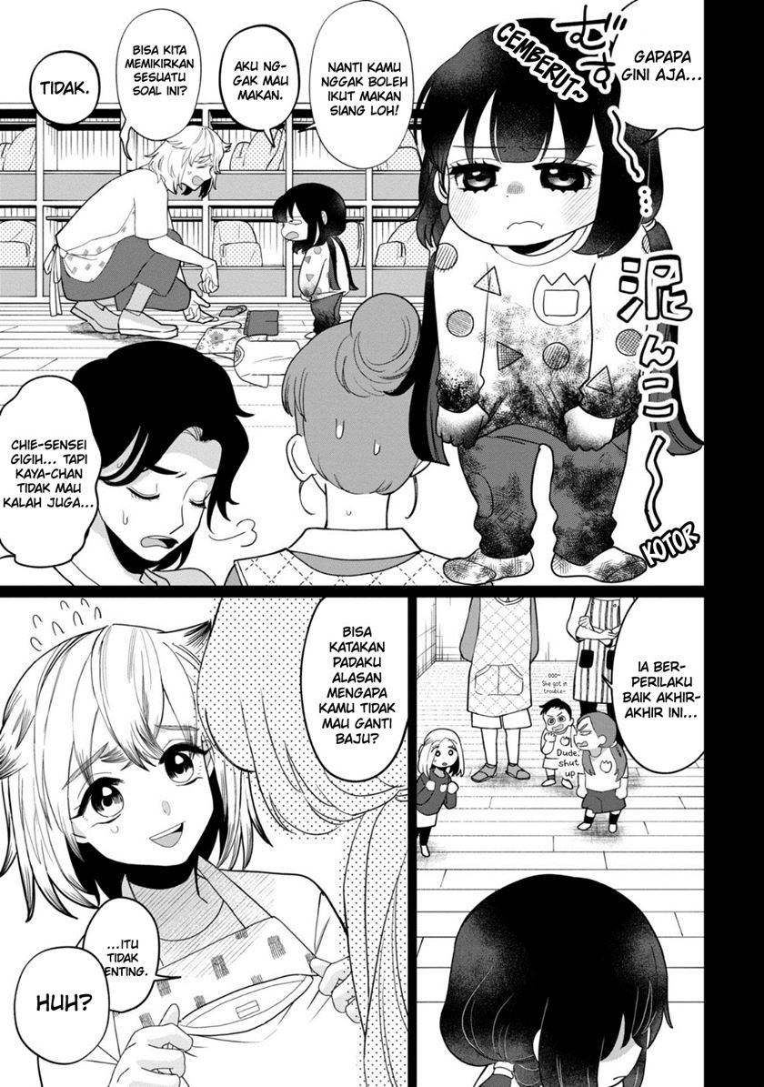 Kaya-chan wa Kowakunai Chapter 35 Gambar 12