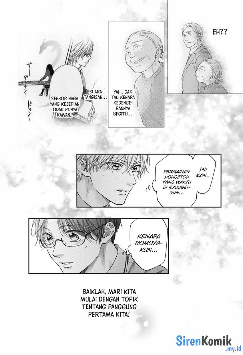 Kono Oto Tomare! Chapter 140 Gambar 11