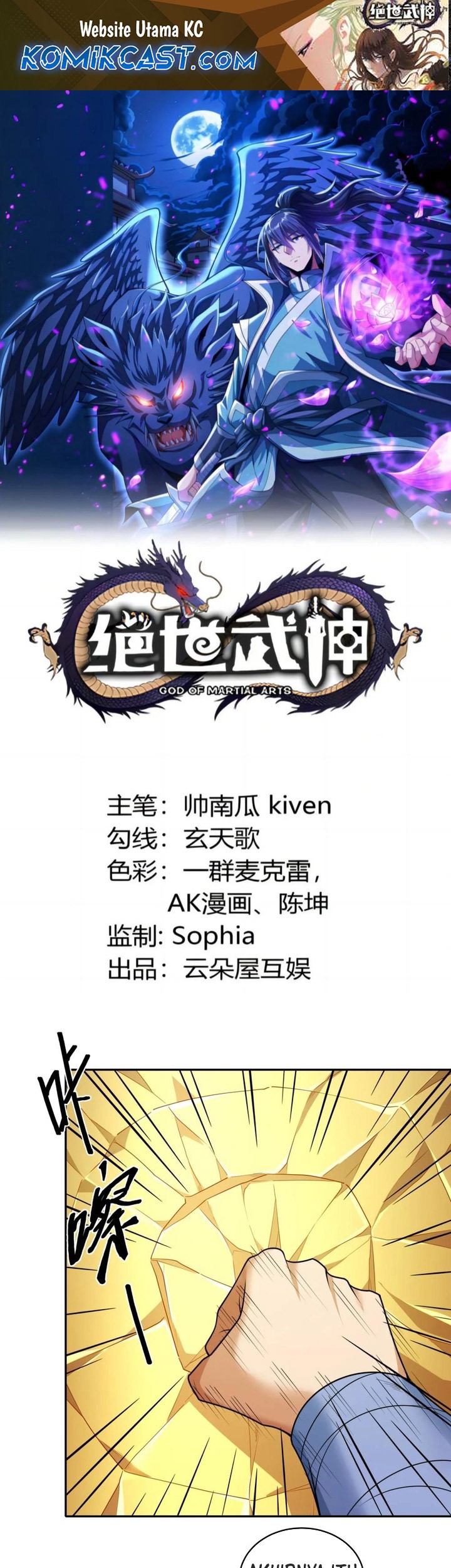 Baca God of Martial Arts Chapter 783 Gambar 2