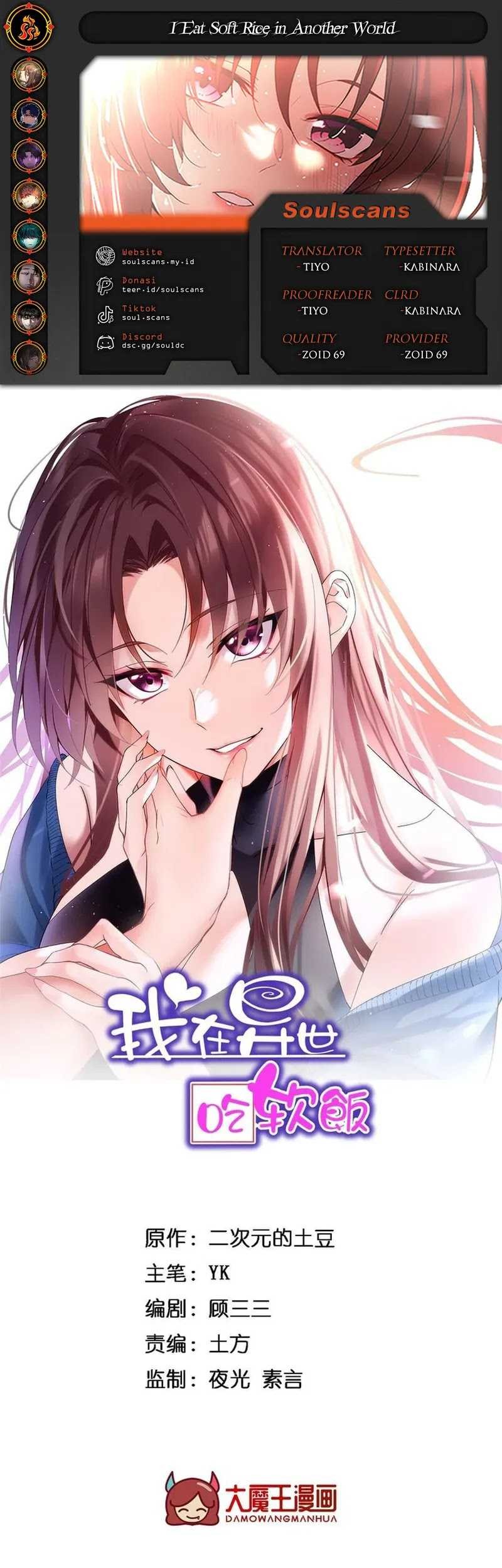 Baca Komik I Eat Soft Rice in Another World Chapter 159 Gambar 1