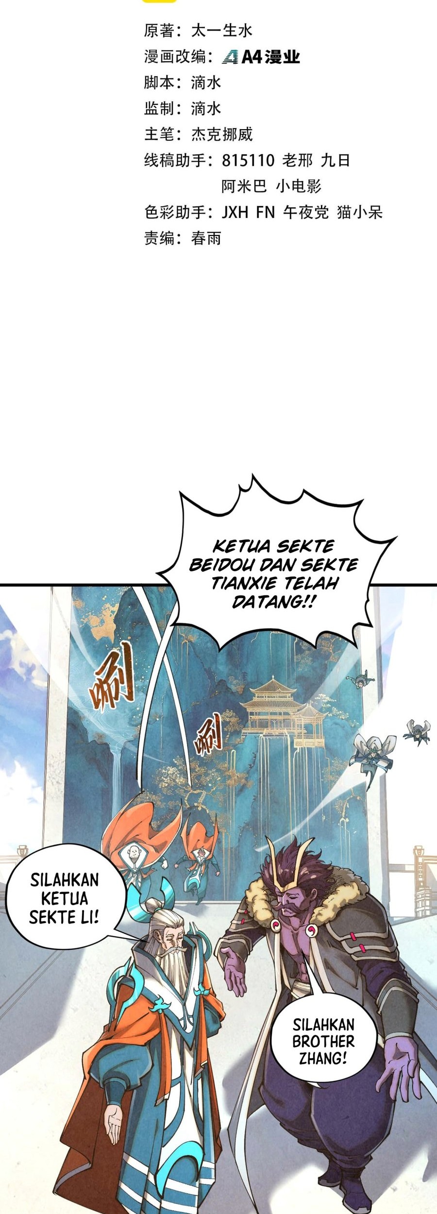 Baca  The Ultimate of All Ages Chapter 402 Gambar 2