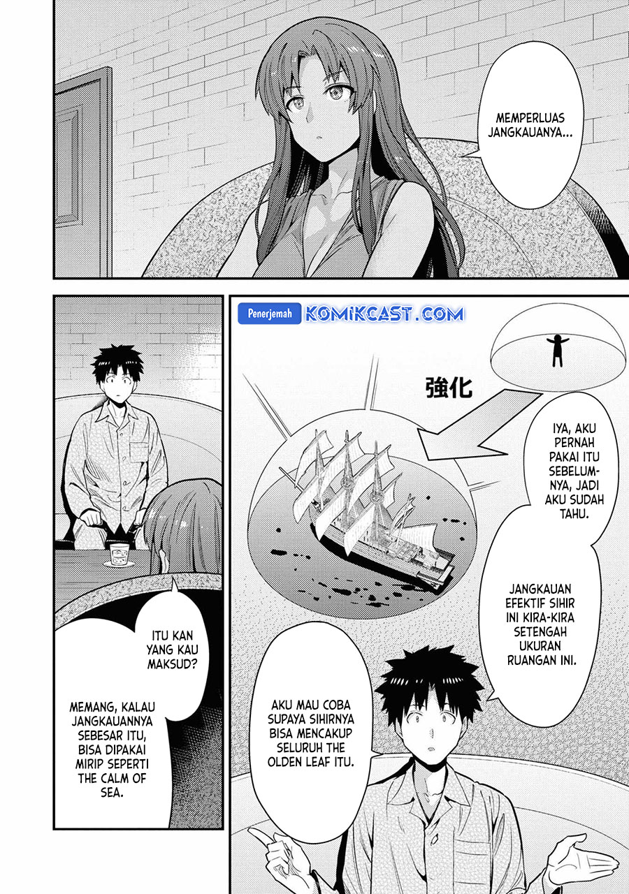 Risou no Himo Seikatsu Chapter 70 Gambar 27