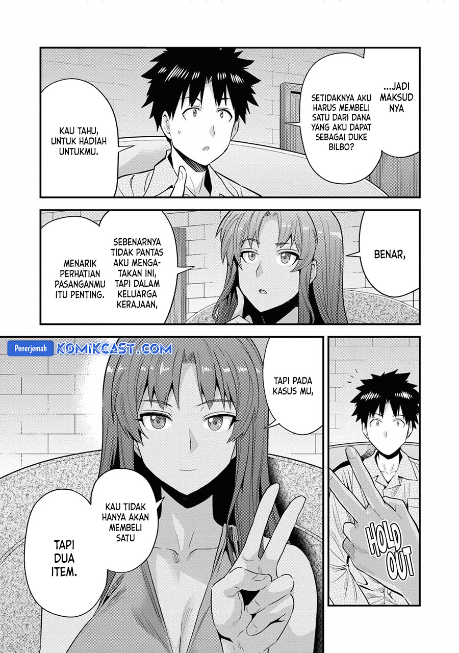 Risou no Himo Seikatsu Chapter 70 Gambar 8