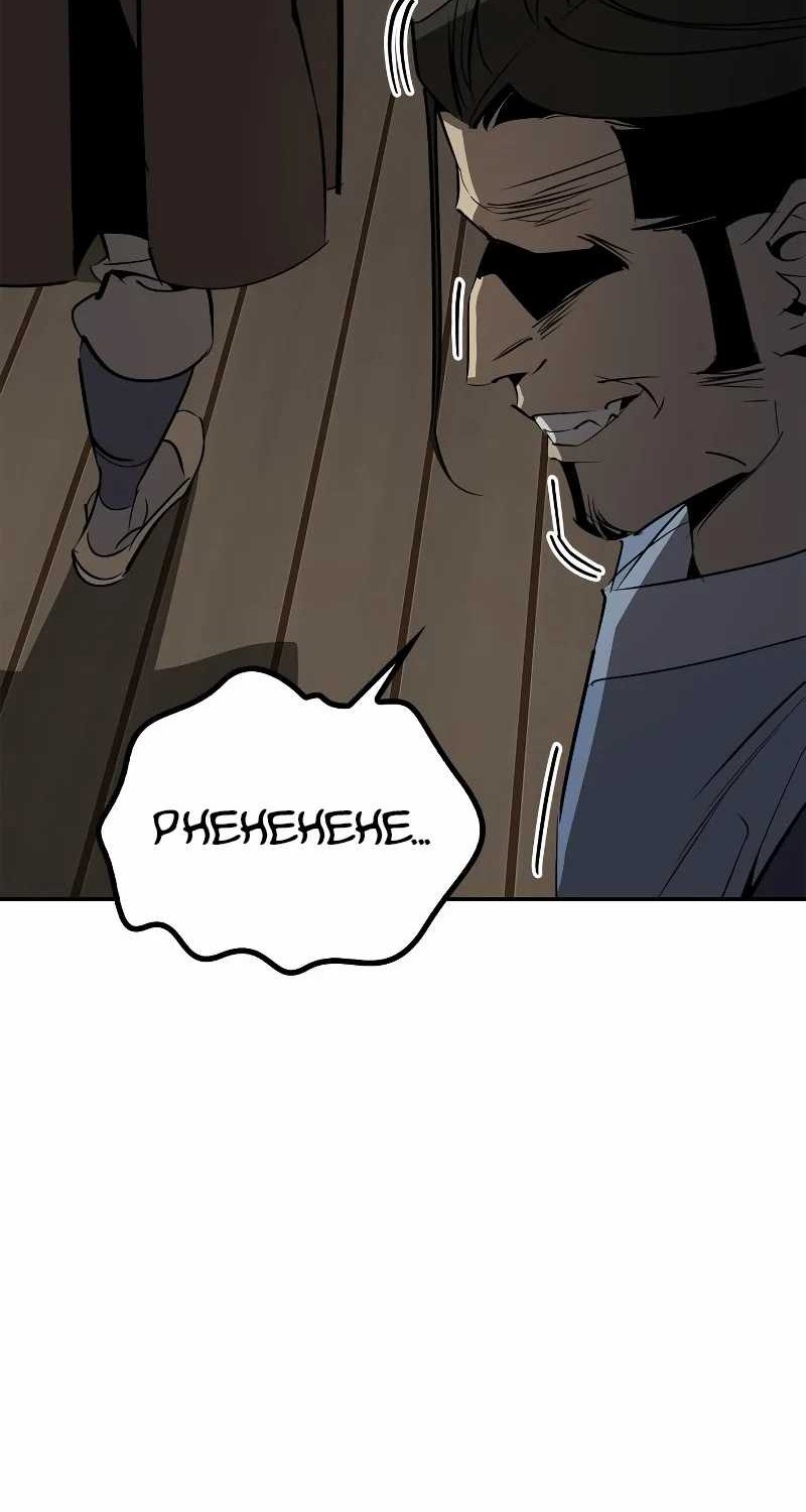 Martial Wild West Chapter 65 Gambar 34