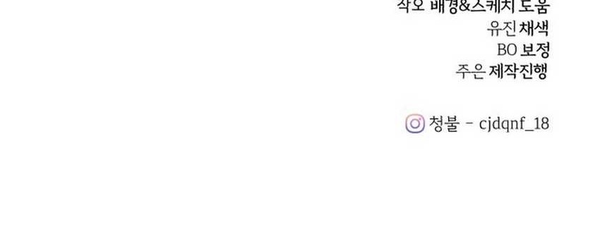 The Joseon Prince Who Went to America and Never Returned Chapter 25 Gambar 64