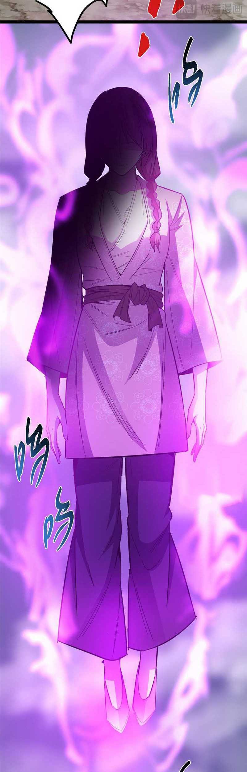 Keep A Low Profile, Sect Leader Chapter 475 Gambar 72