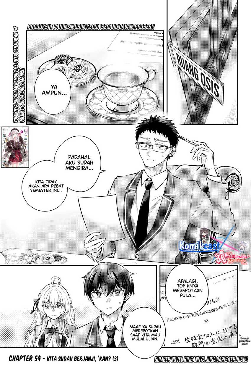 Baca  Tokidoki Bosotto Roshiago de Dereru Tonari no Alya-san Chapter 54 Gambar 2