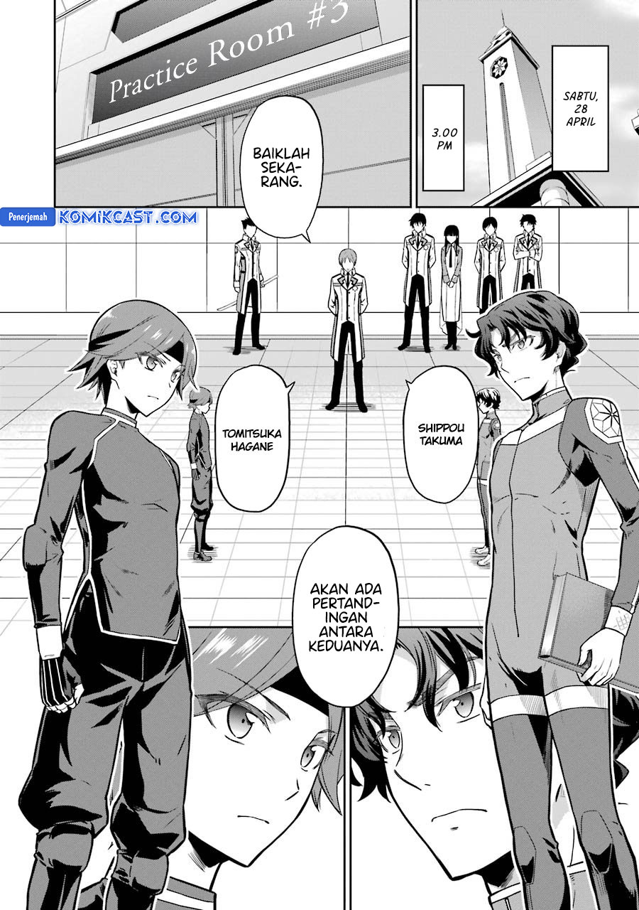 Mahouka Koukou no Rettousei: Double Seven-hen Chapter 28 Gambar 3