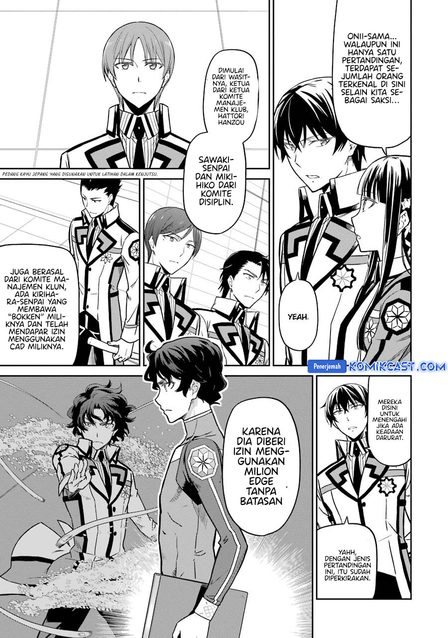 Mahouka Koukou no Rettousei: Double Seven-hen Chapter 28 Gambar 6