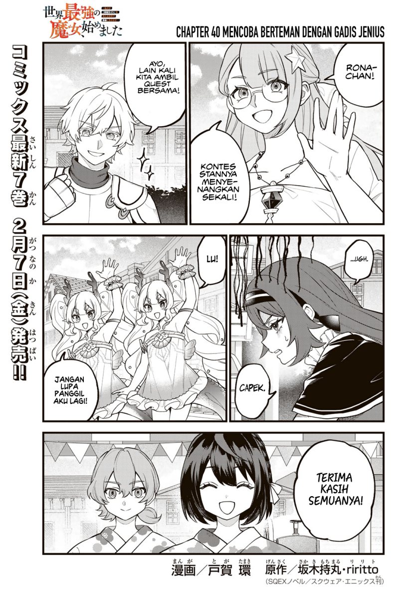 Baca  I Became the World’s Strongest Witch, ~I Will Live Freely in a World Where Only I Can Access the “Guide Site”~ Chapter 40 Gambar 2