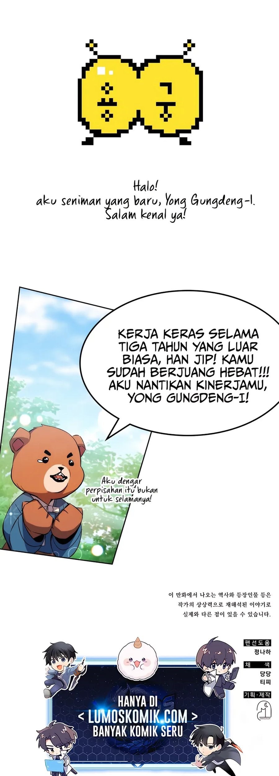 Drug Devourer Chapter 116 Gambar 70