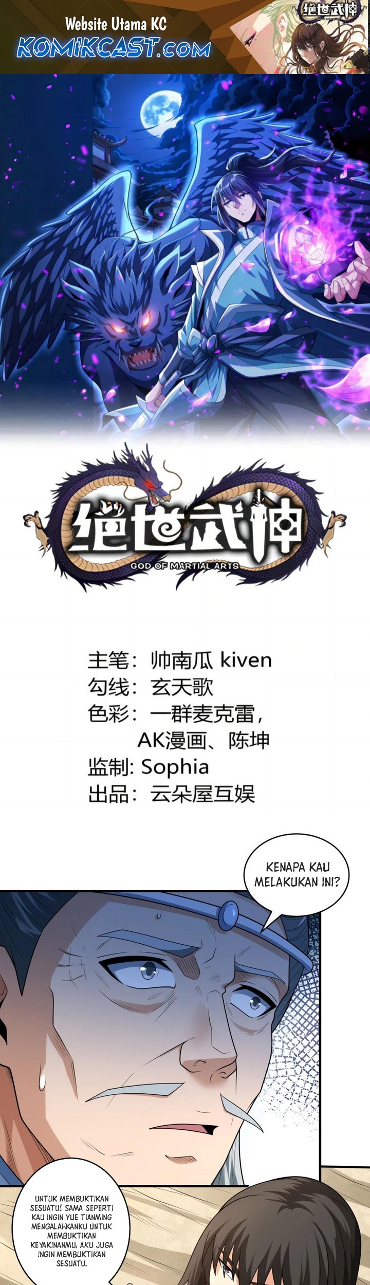 Baca  God of Martial Arts Chapter 784 Gambar 2
