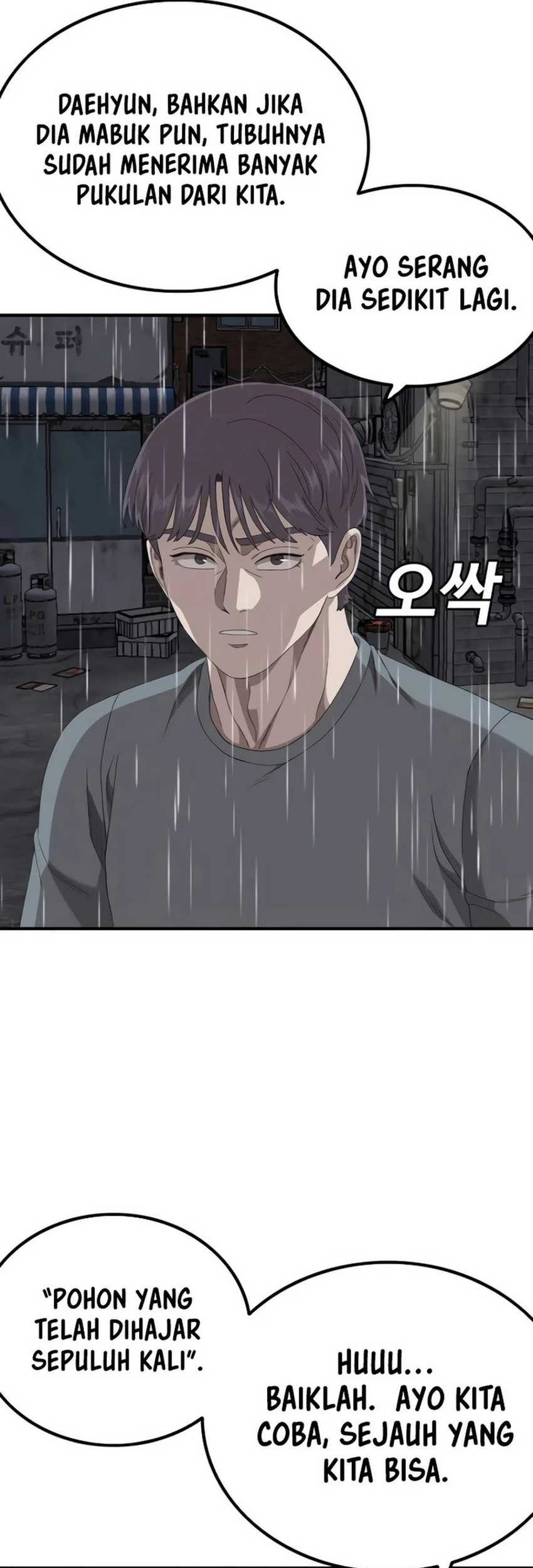 A Bad Person Chapter 244 Gambar 44