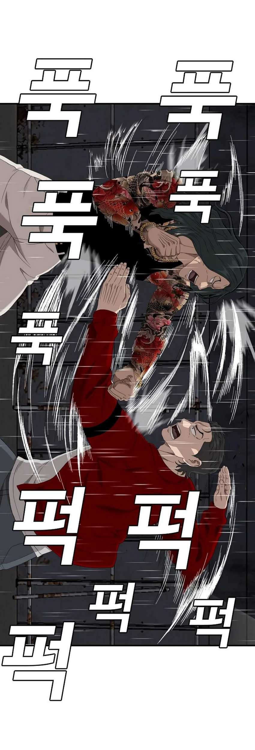 A Bad Person Chapter 241 Gambar 51