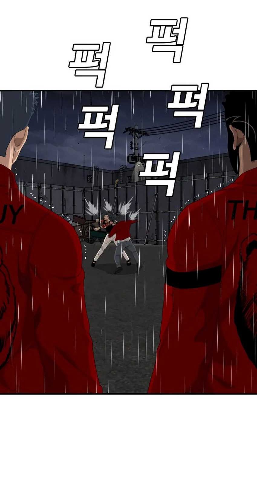 A Bad Person Chapter 241 Gambar 55