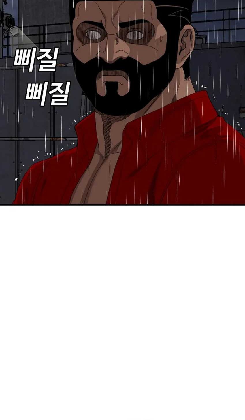 A Bad Person Chapter 241 Gambar 58