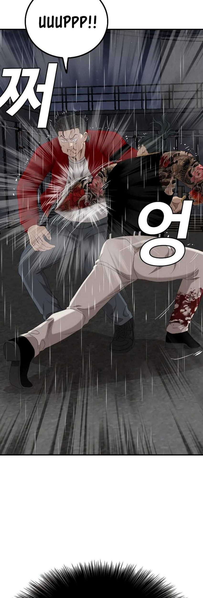 A Bad Person Chapter 241 Gambar 13