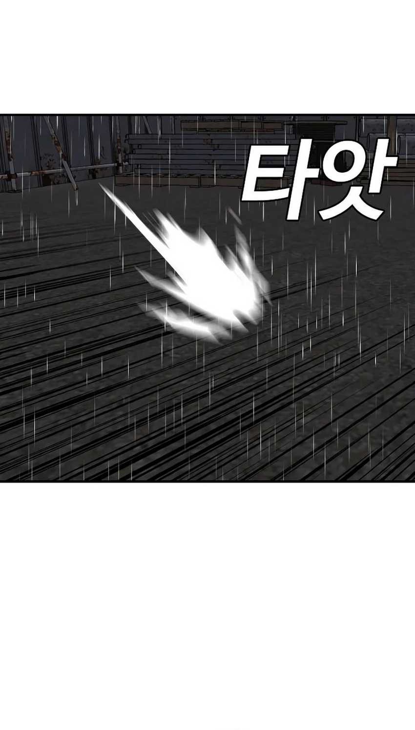 A Bad Person Chapter 241 Gambar 26
