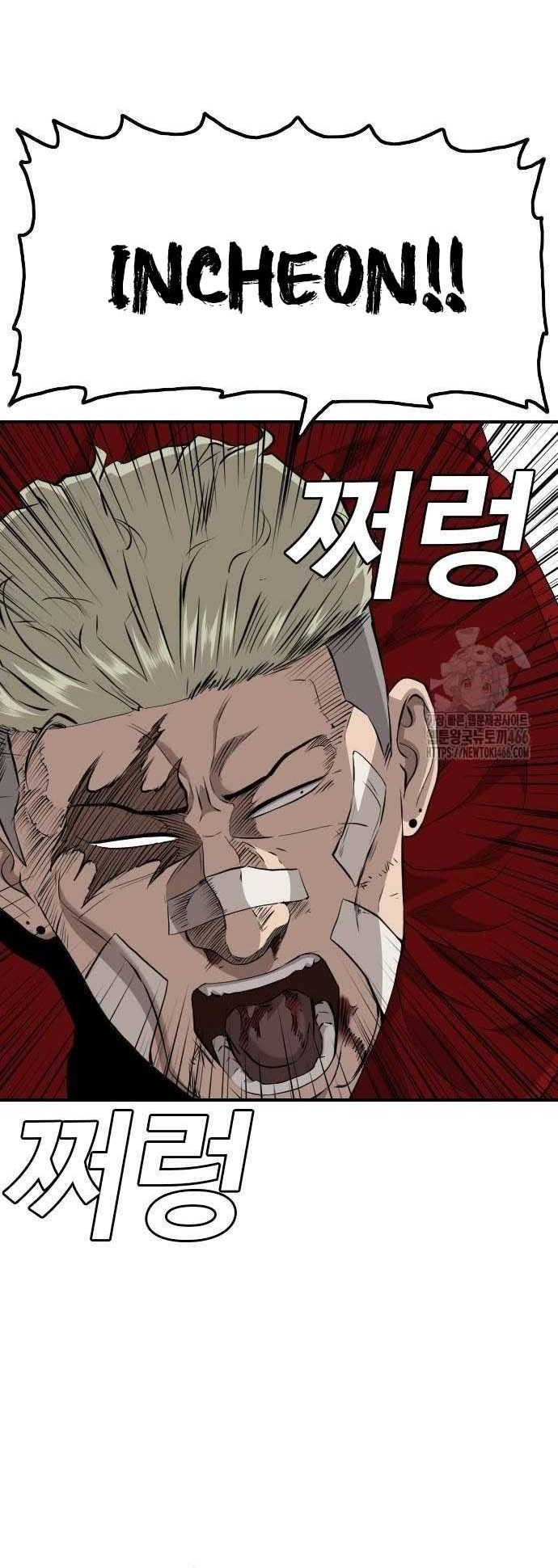 A Bad Person Chapter 235 Gambar 36