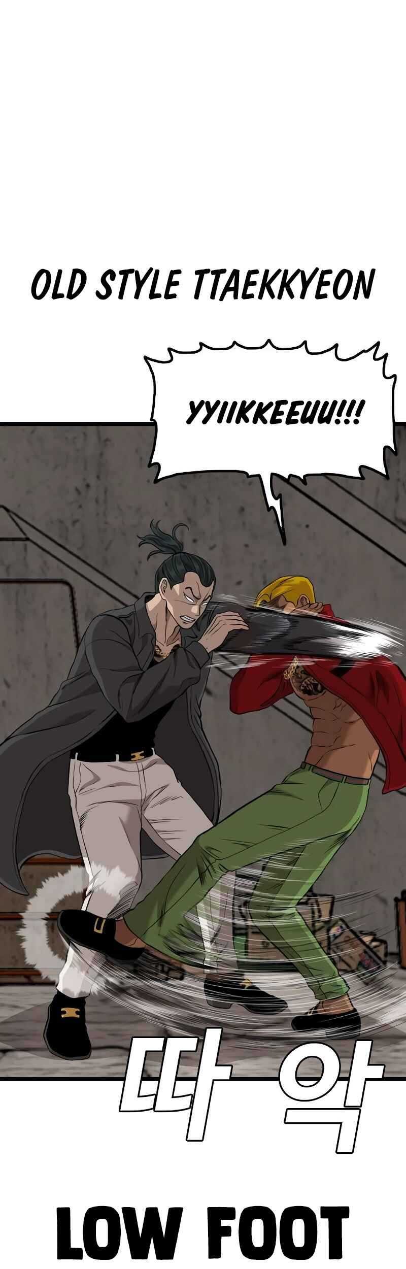 A Bad Person Chapter 232 Gambar 28