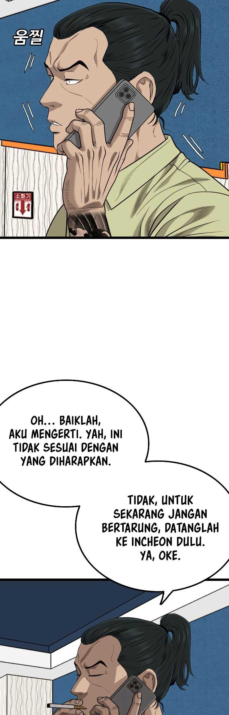 A Bad Person Chapter 226 Gambar 52