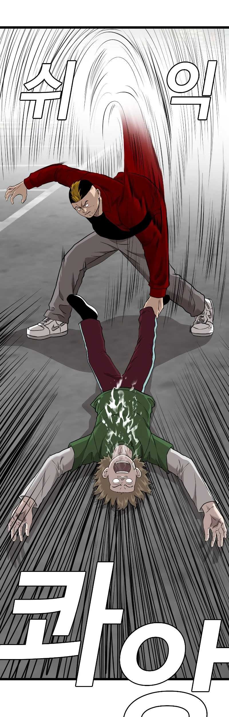 A Bad Person Chapter 223 Gambar 28
